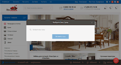 Desktop Screenshot of luidupon.ru